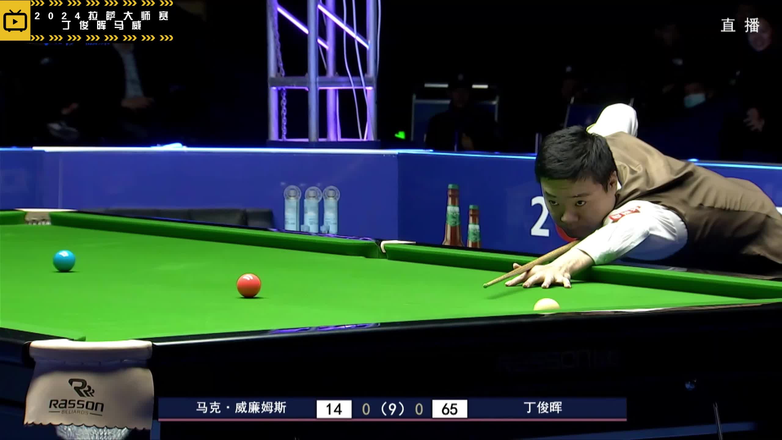 丁俊晖击败老对手巴萨，晋级之路一路高歌！